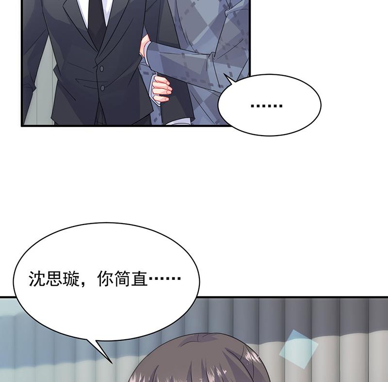 一人做事一人当！13