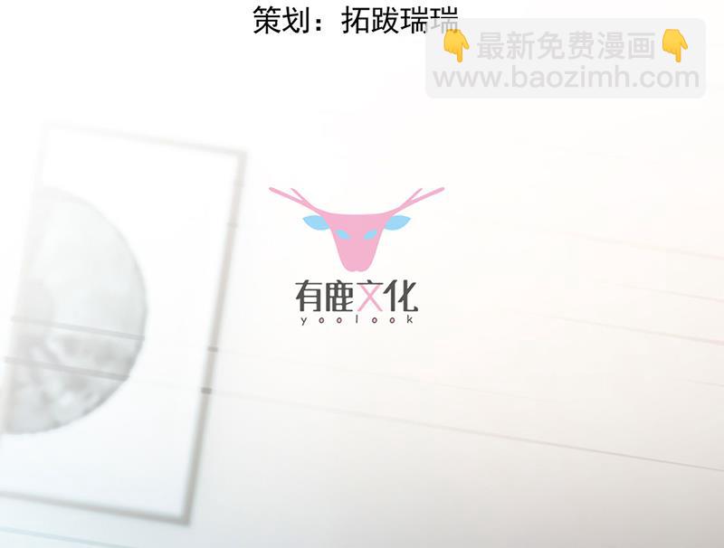 一人做事一人当！2