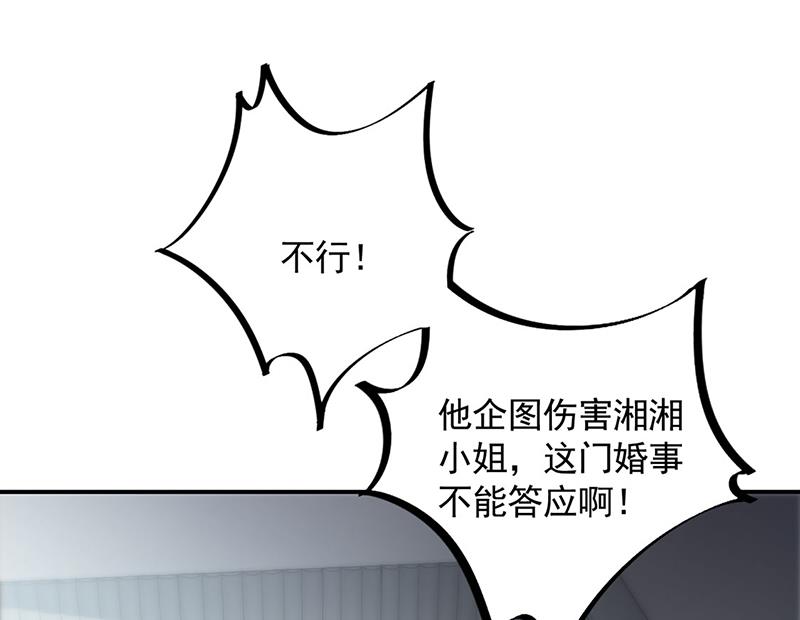 一人做事一人当！21