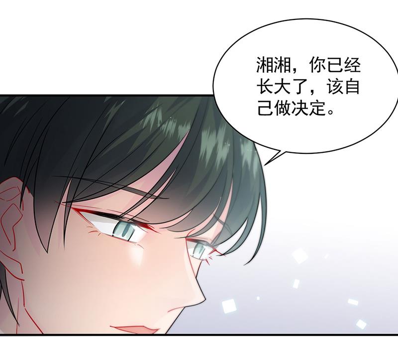 一人做事一人当！26