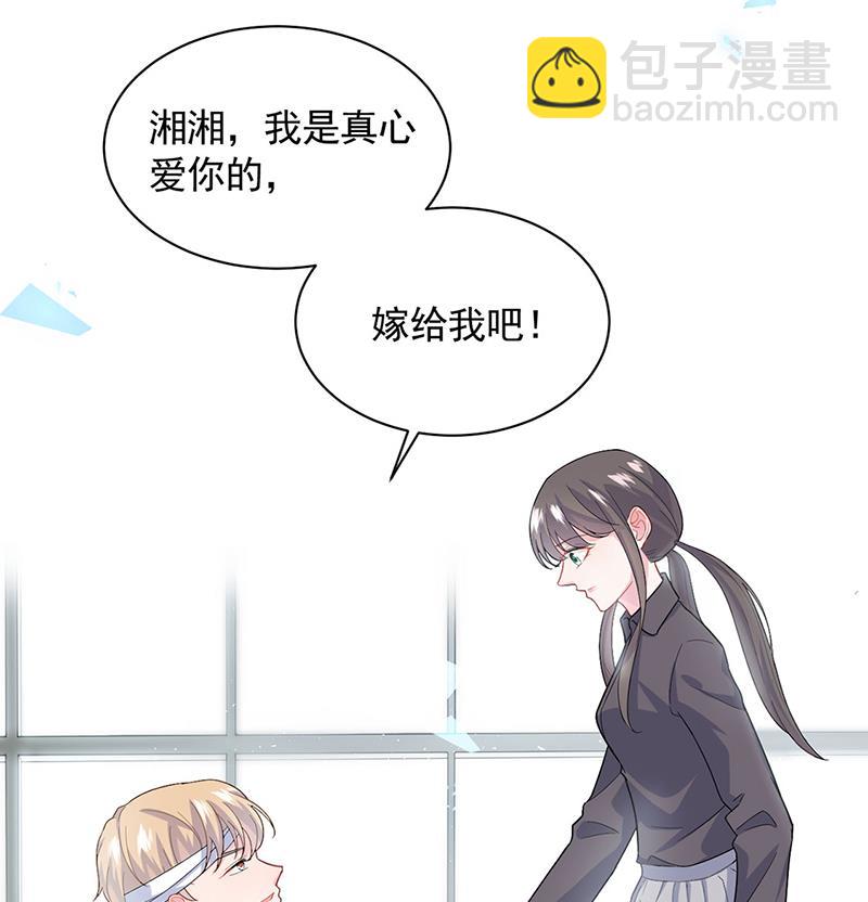 一人做事一人当！29