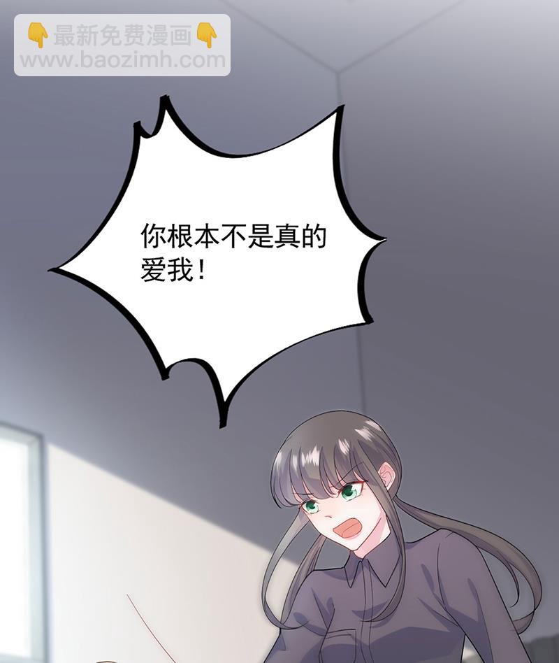一人做事一人当！32