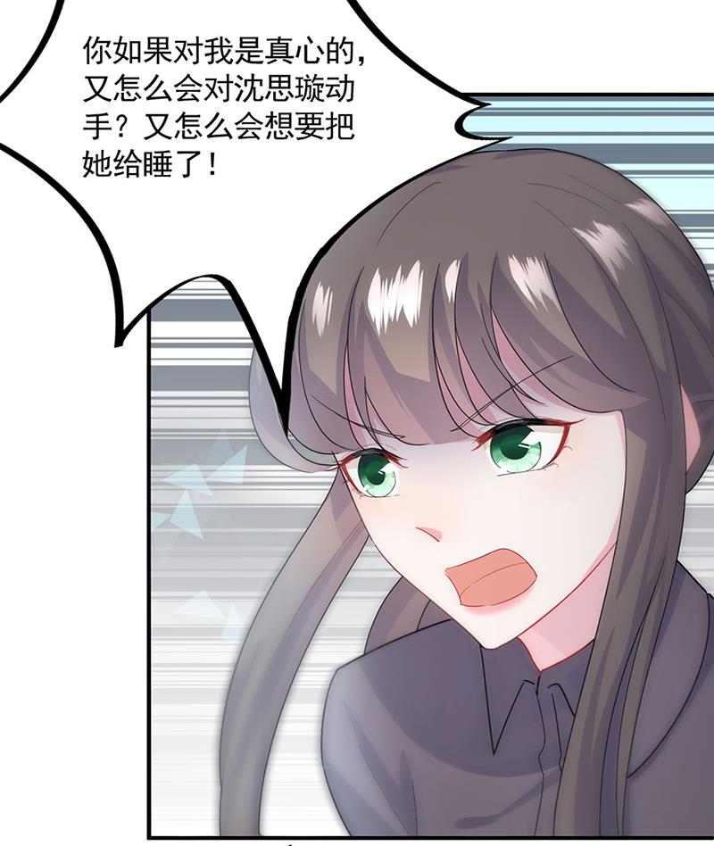 一人做事一人当！34