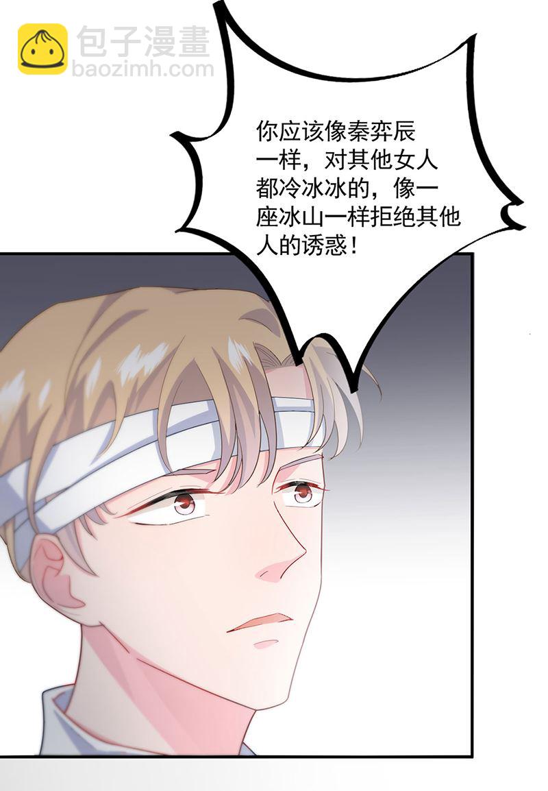 一人做事一人当！35