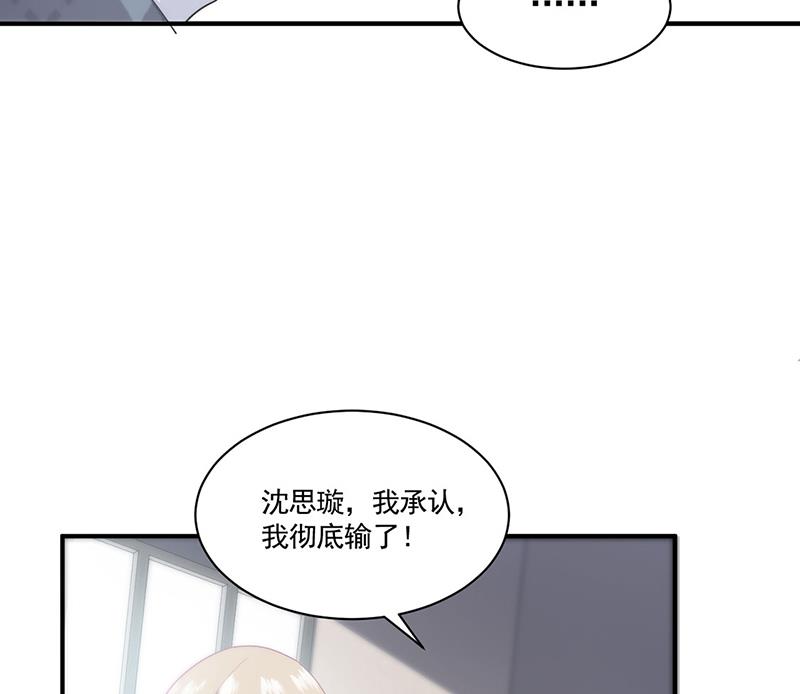 一人做事一人当！40