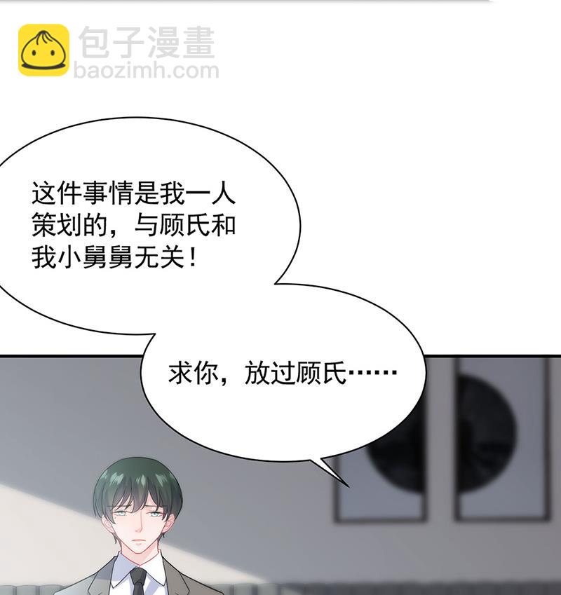 一人做事一人当！45