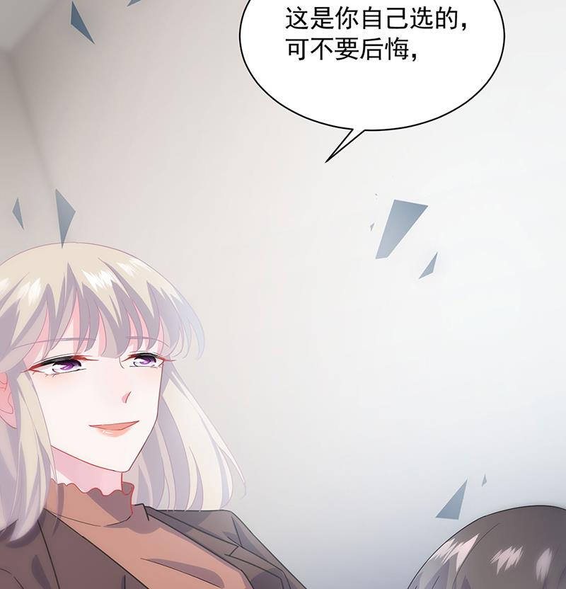 一人做事一人当！49