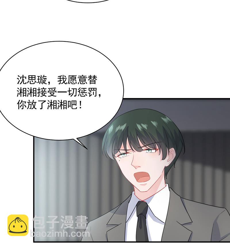 一人做事一人当！51