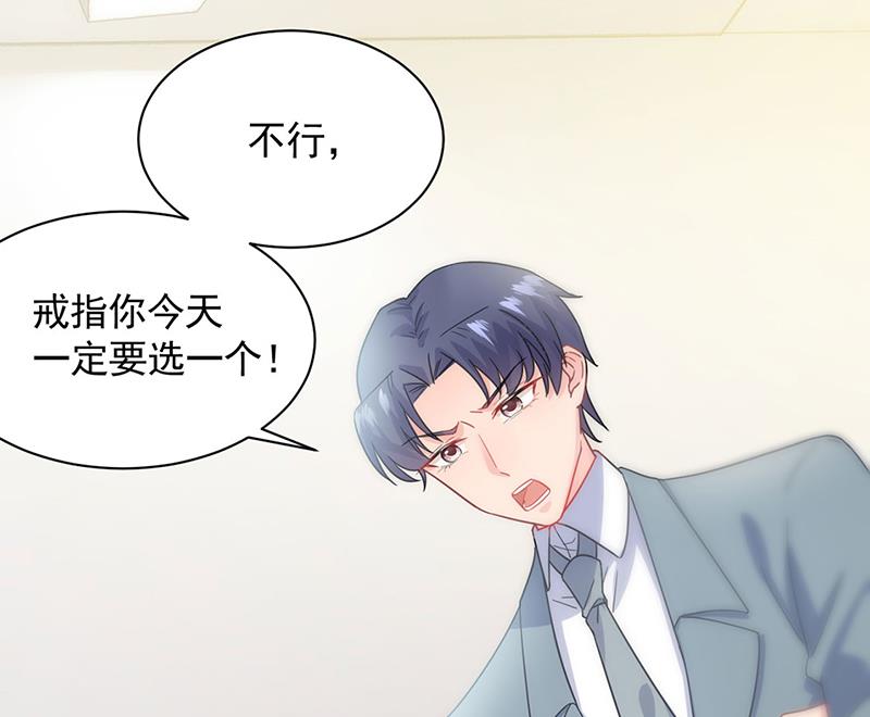 戒指37
