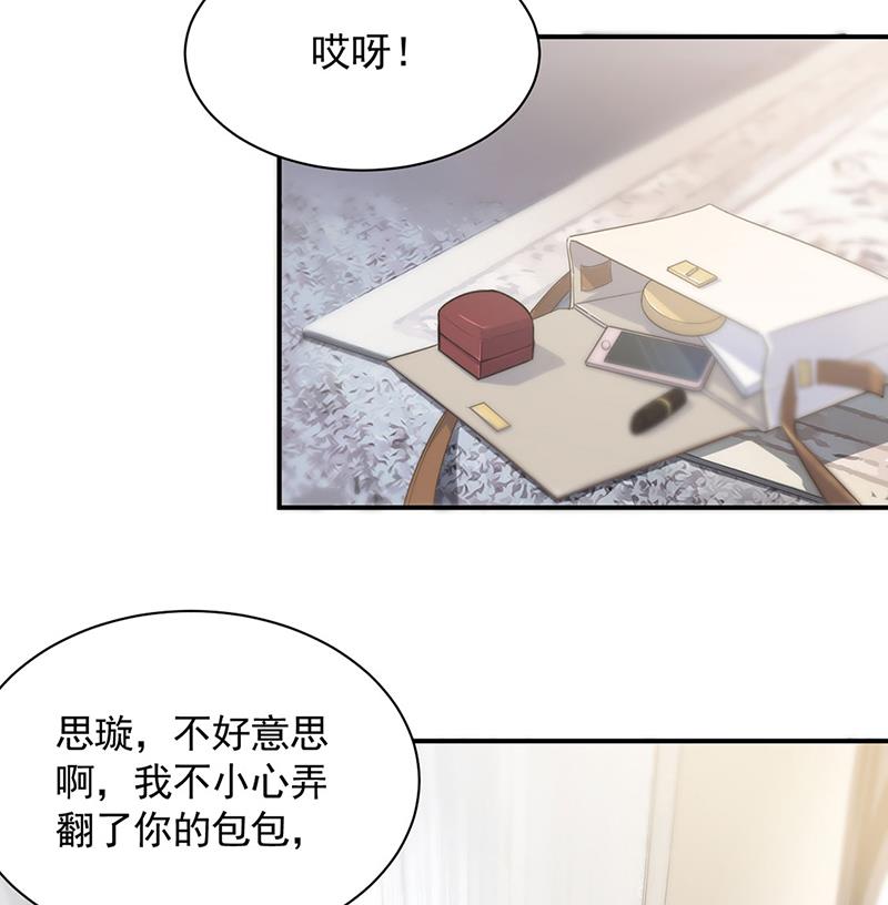 戒指44