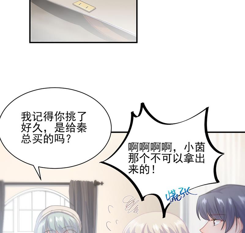 戒指51