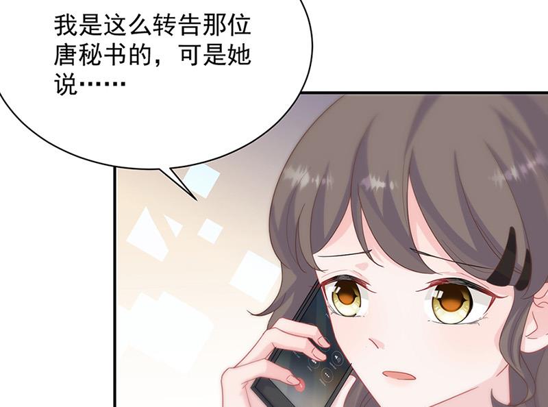 第126话 你没资格管！12