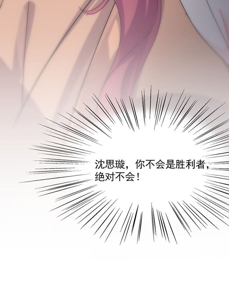 第126话 你没资格管！19