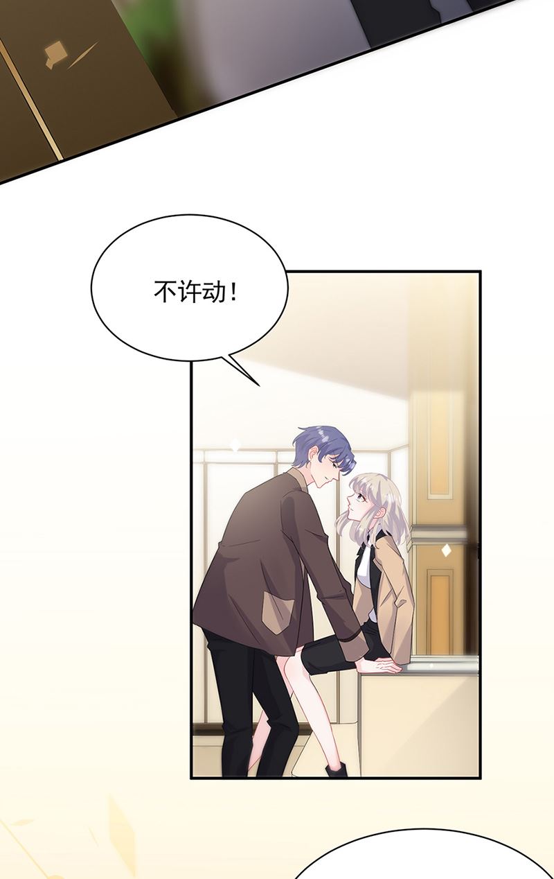 第126话 你没资格管！26