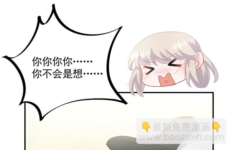 第126话 你没资格管！34