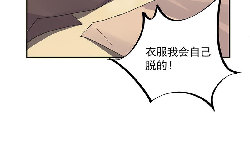 第126话 你没资格管！36