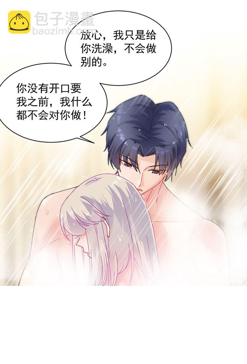 第126话 你没资格管！40