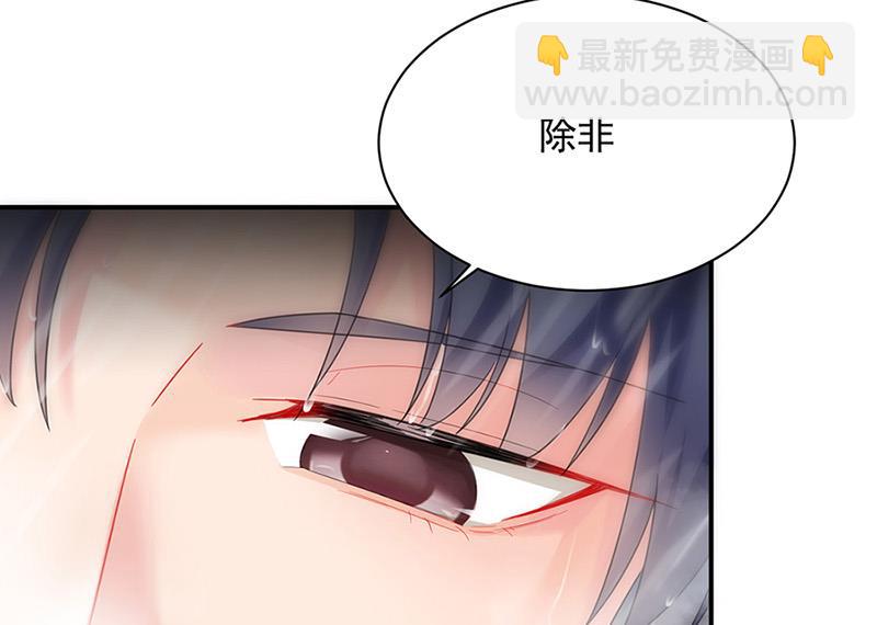 第126话 你没资格管！41