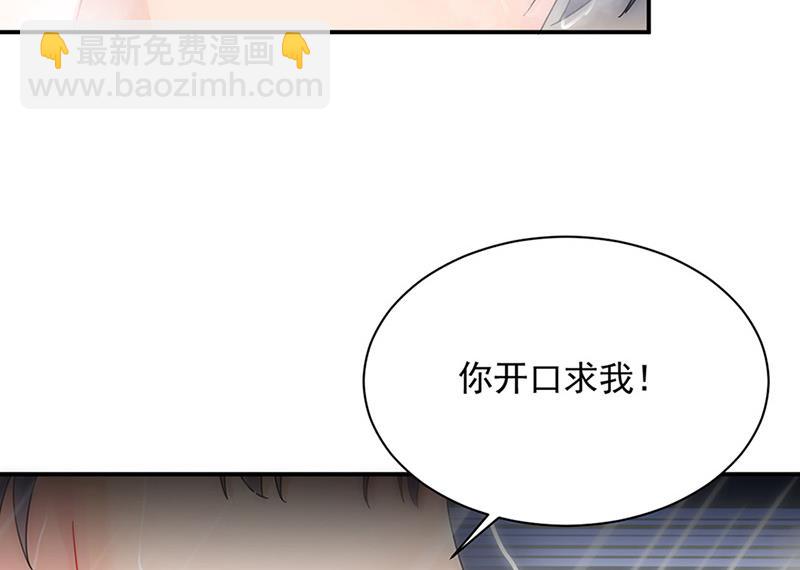 第126话 你没资格管！42