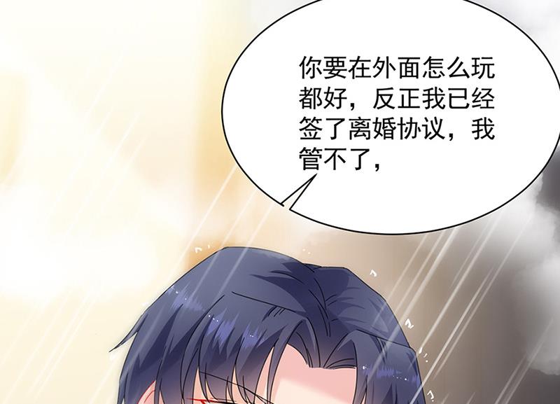 第126话 你没资格管！54