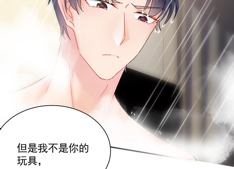 第126话 你没资格管！55