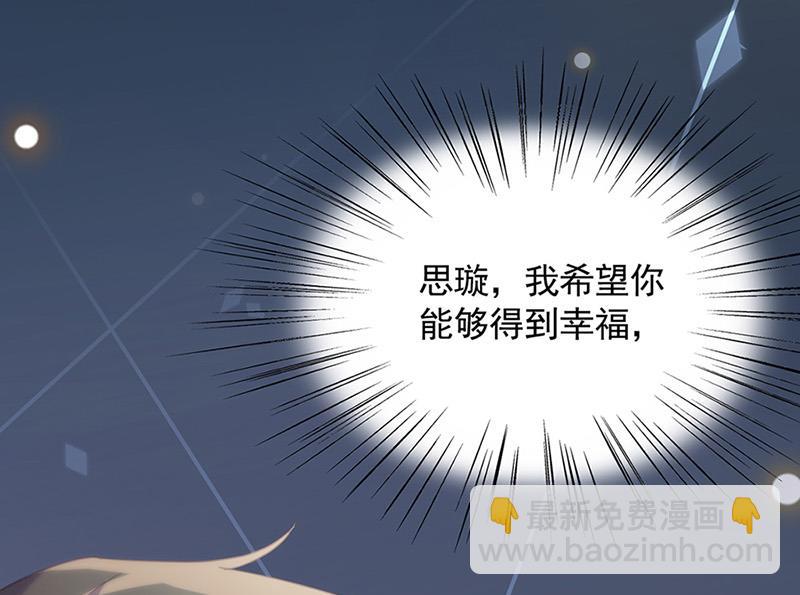 第126话 你没资格管！6