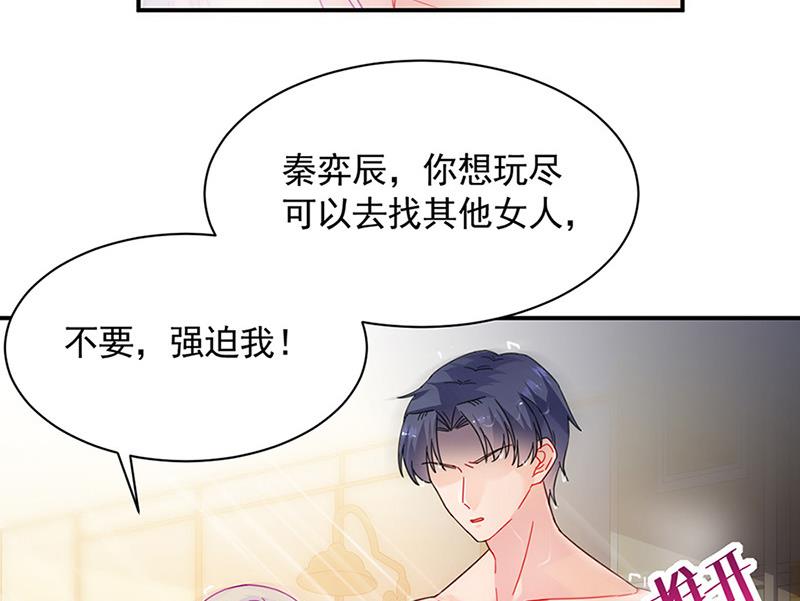 第126话 你没资格管！63
