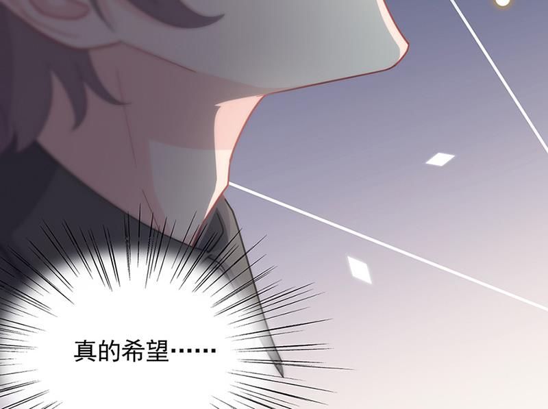 第126话 你没资格管！8