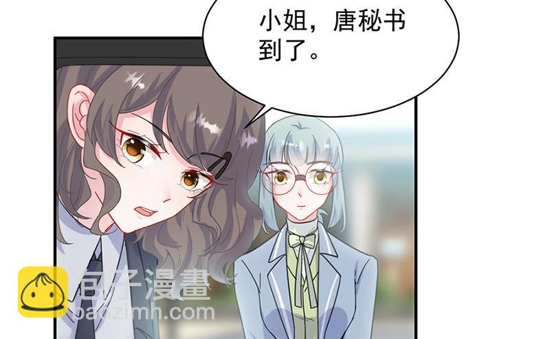 第128话 要挟14