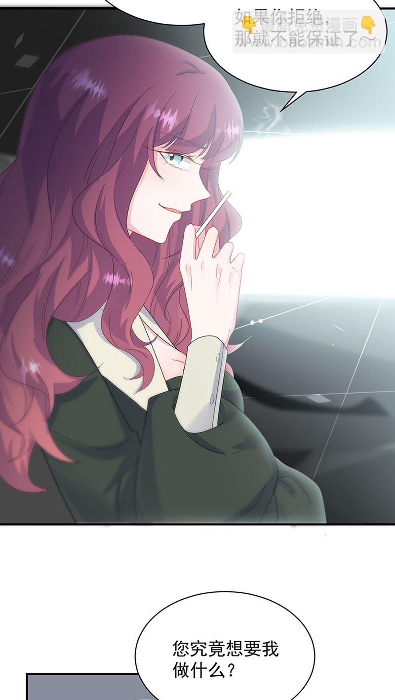 第128话 要挟24