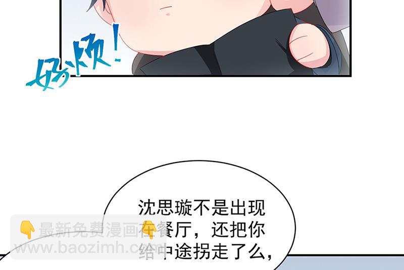 第128话 要挟49