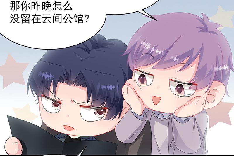 第128话 要挟54