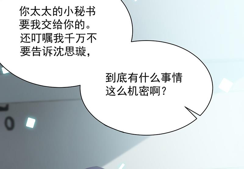 第128话 要挟63