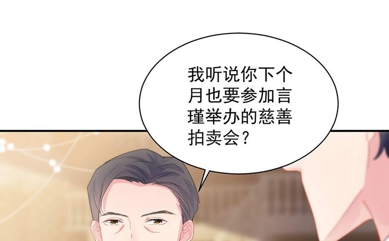第131话 来听音乐会10