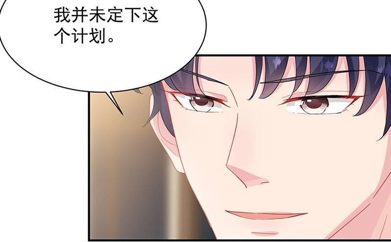 第131话 来听音乐会12