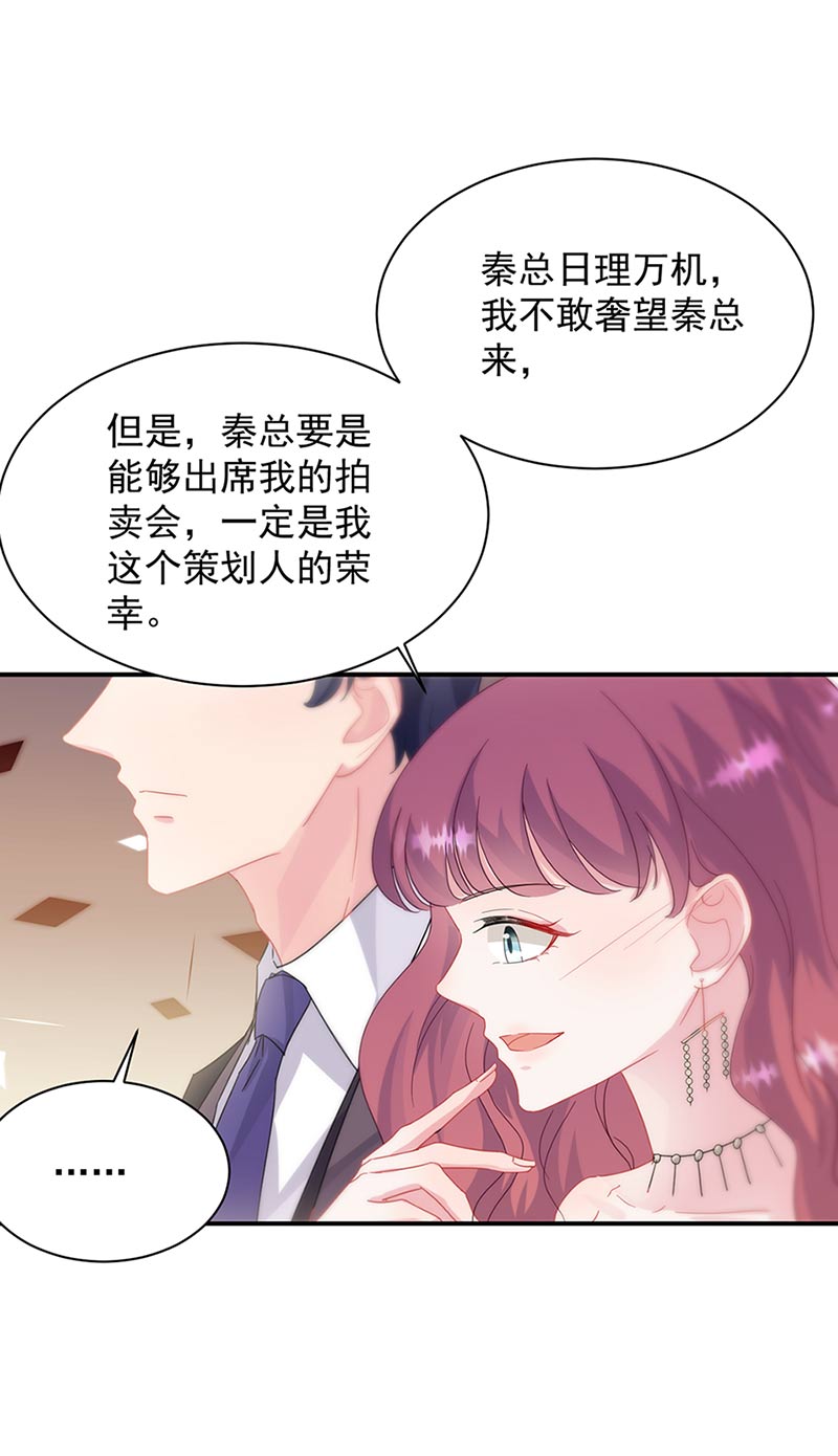 第131话 来听音乐会13