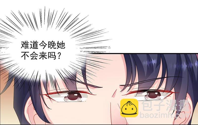 第131话 来听音乐会16