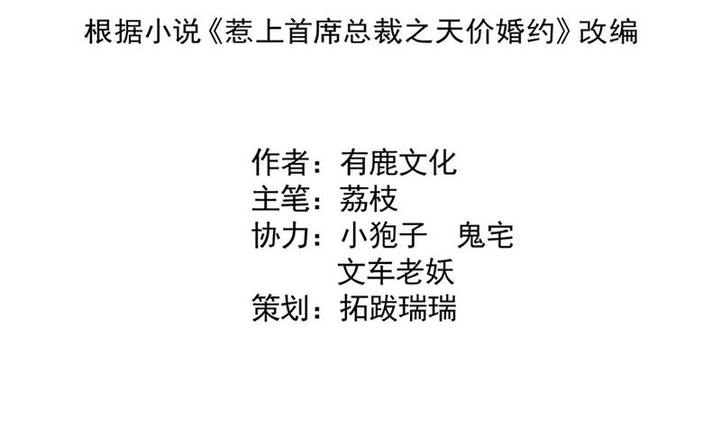 第131话 来听音乐会2