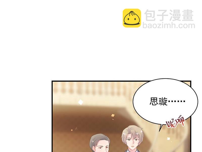 第131话 来听音乐会28