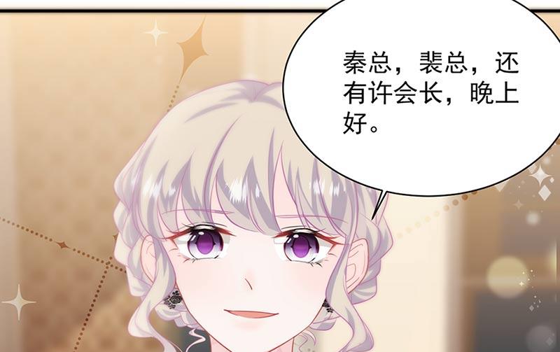 第131话 来听音乐会33