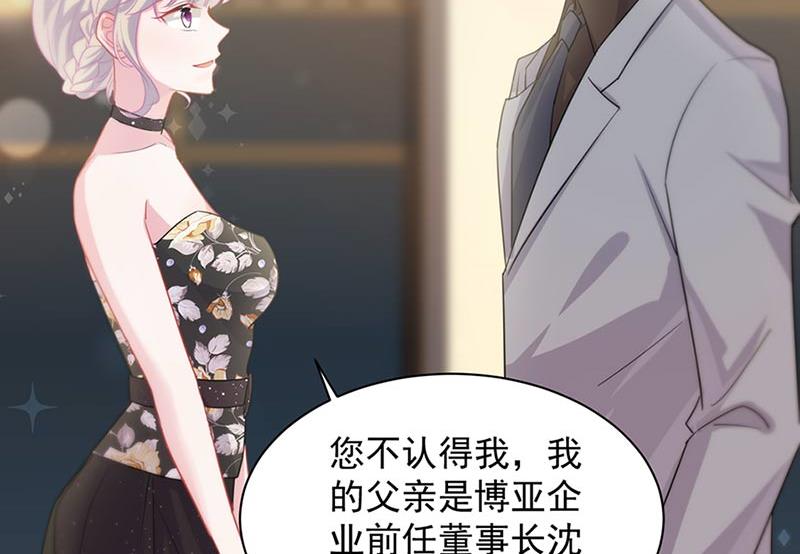第131话 来听音乐会37