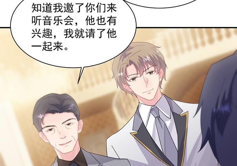 第131话 来听音乐会4