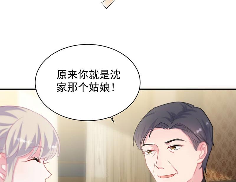 第131话 来听音乐会40