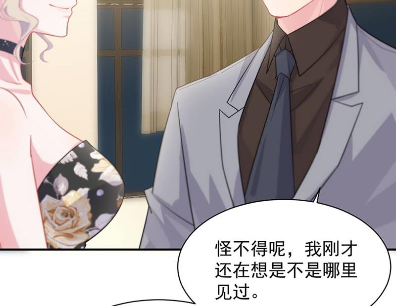 第131话 来听音乐会41