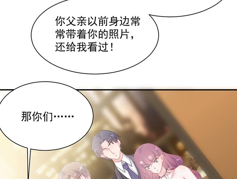 第131话 来听音乐会42