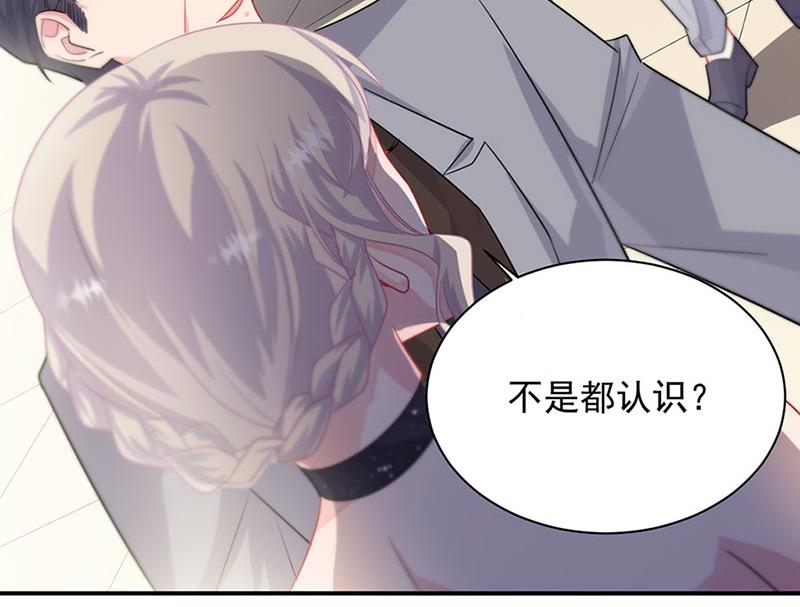 第131话 来听音乐会44