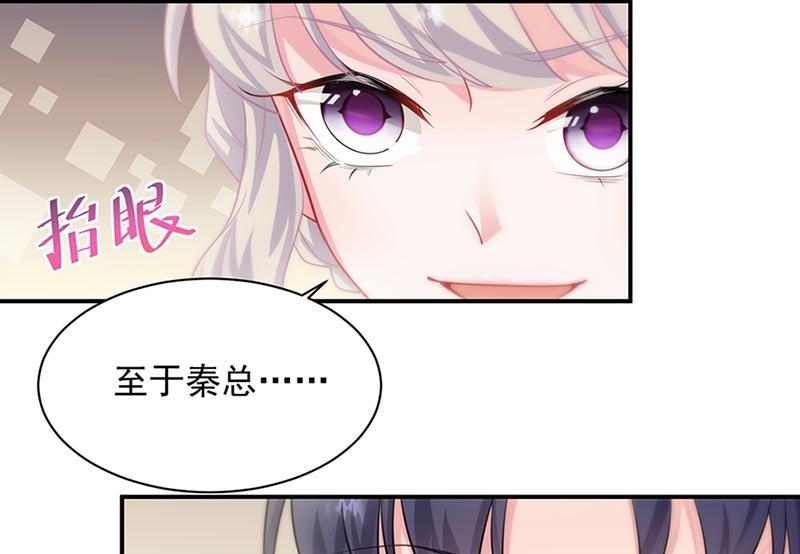 第131话 来听音乐会45