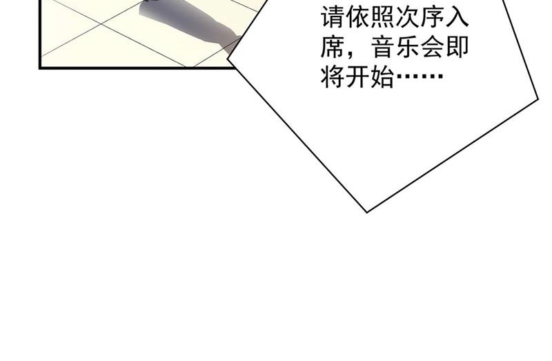 第131话 来听音乐会57
