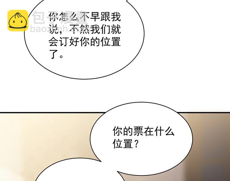 第131话 来听音乐会64