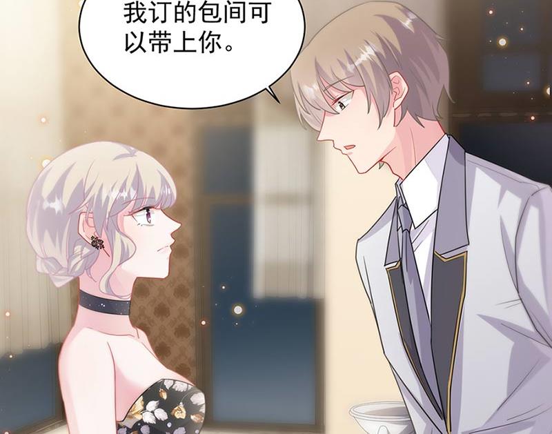 第131话 来听音乐会65
